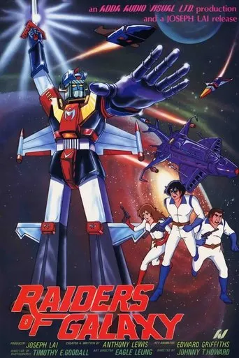 Raiders of Galaxy movie poster - Entertainment content