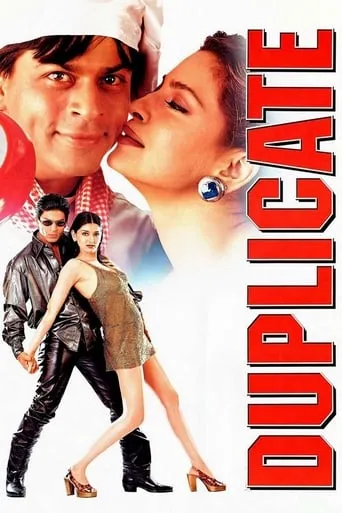 Duplicate movie poster - Rated 6.2/10