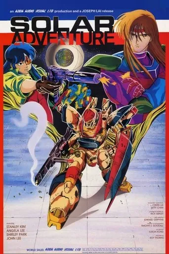 Solar Adventure movie poster - Rated 3/10