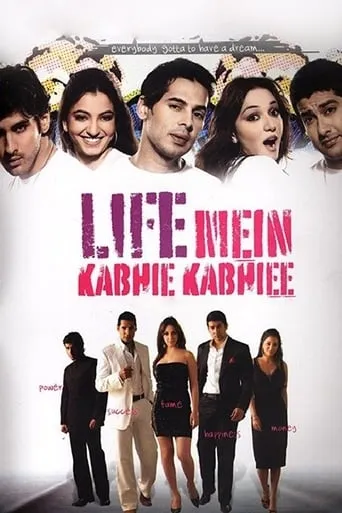 Life Mein Kabhie Kabhiee movie poster - Rated 7.8/10