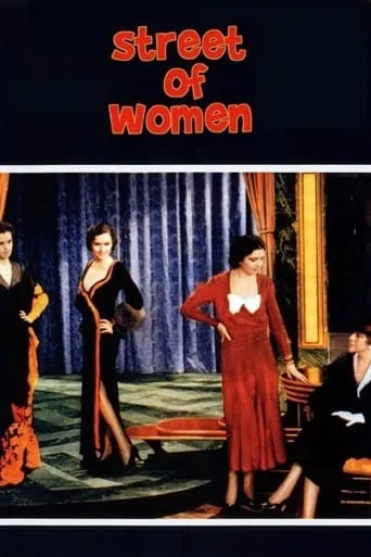 Street of Women movie poster - Rated 4.8/10