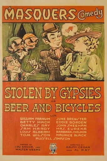 Stolen by Gypsies or Beer and Bicycles movie poster - Rated 1/10