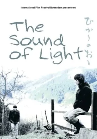 The Sound of Light movie poster - Entertainment content
