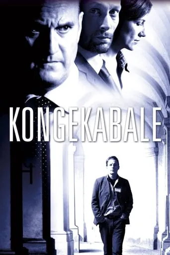 King's Game movie poster - Rated 6.792/10