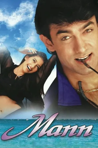 Mann movie poster - Rated 6.1/10
