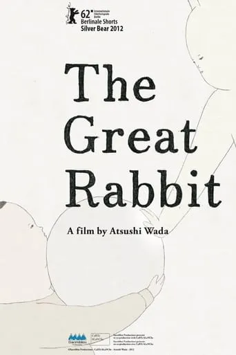 The Great Rabbit movie poster - Rated 4.5/10