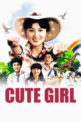Cute Girl movie poster - Rated 6.2/10