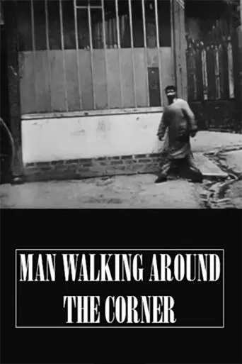 Man Walking Around a Corner movie poster - Rated 4.969/10