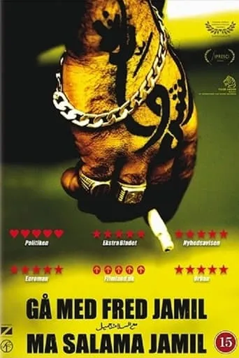 Go with Peace Jamil movie poster - Rated 5.8/10