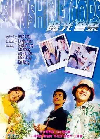 Sunshine Cops movie poster - Rated 3.5/10