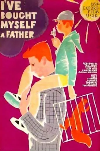 I've Bought Myself a Father movie poster - Rated 6/10