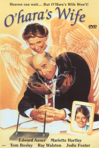 O'Hara's Wife movie poster - Rated 1/10