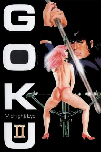 Goku II: Midnight Eye movie poster - Rated 7.2/10