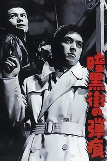 Blueprint of Murder movie poster - Rated 6.2/10
