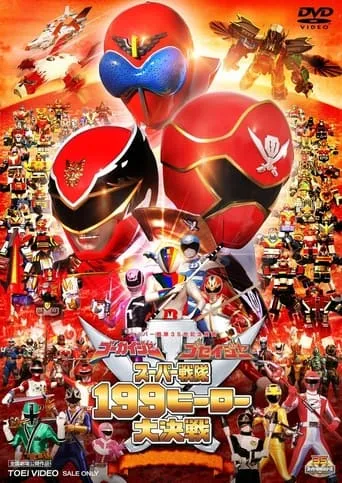 Gokaiger Goseiger Super Sentai 199 Hero Great Battle movie poster - Rated 7.4/10