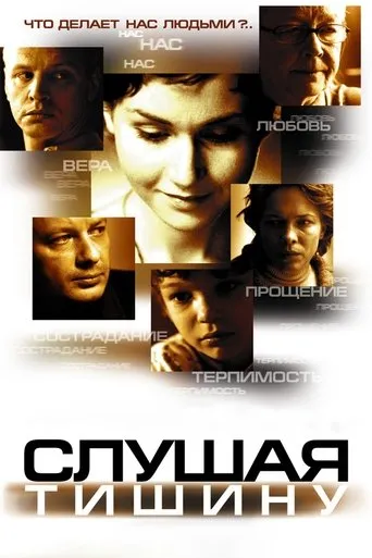 Listening to SIlence movie poster - Rated 6.2/10