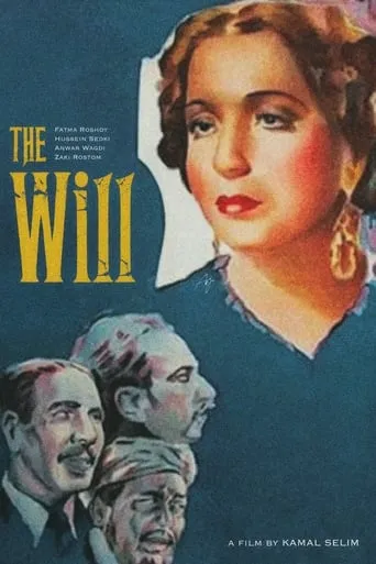 The Will movie poster - Rated 7.2/10