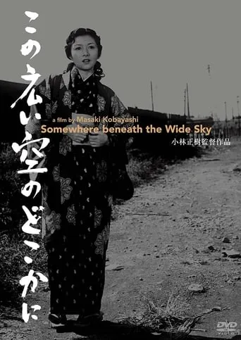 Somewhere Beneath the Wide Sky movie poster - Rated 6/10