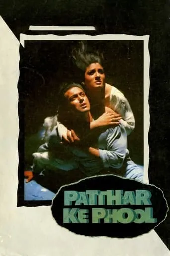 Patthar Ke Phool movie poster - Rated 5.4/10