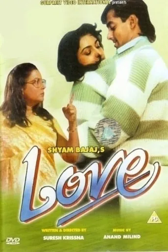 Love movie poster - Rated 6.1/10