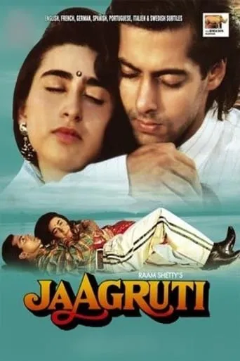 Jaagruti movie poster - Rated 3.8/10