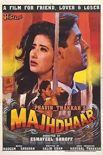 Majhdhaar movie poster - Rated 4/10