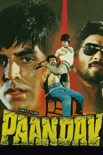 Paandav movie poster - Rated 4.1/10