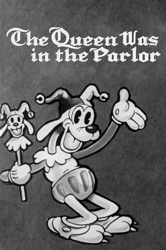 The Queen was in the Parlor movie poster - Rated 5.8/10