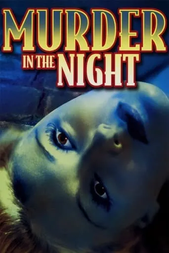 Murder in Soho movie poster - Rated 5/10