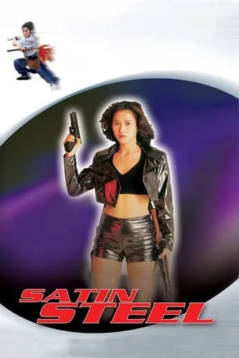 Satin Steel movie poster - Rated 4.3/10