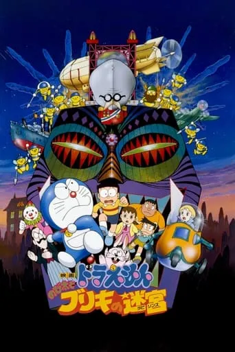 Doraemon: Nobita and the Tin Labyrinth movie poster - Rated 7.1/10