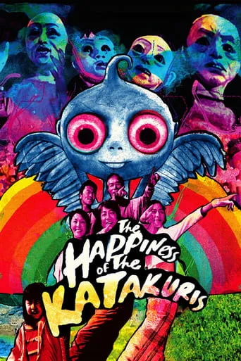 The Happiness of the Katakuris movie poster - Rated 7/10