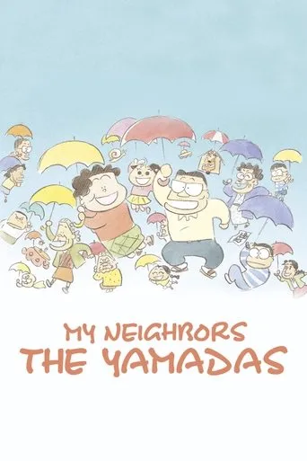 My Neighbors the Yamadas movie poster - Rated 7/10