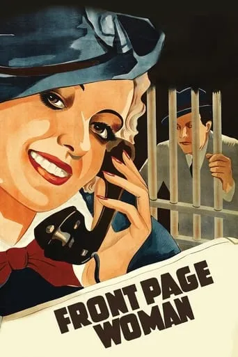 Front Page Woman movie poster - Rated 5.8/10