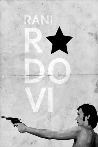 Early Works movie poster - Rated 5.3/10