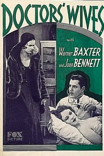 Doctors' Wives movie poster - Entertainment content