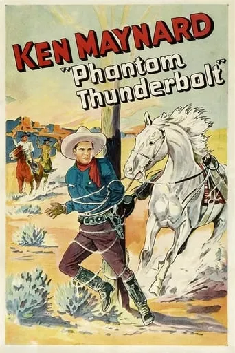 Phantom Thunderbolt movie poster - Rated 4.3/10