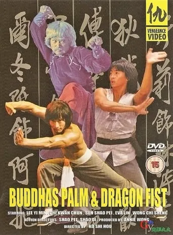 Roving Heroes movie poster - Rated 4.3/10