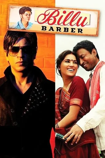Billu movie poster - Rated 6.4/10