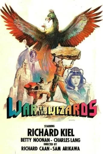 The Phoenix movie poster - Rated 6/10