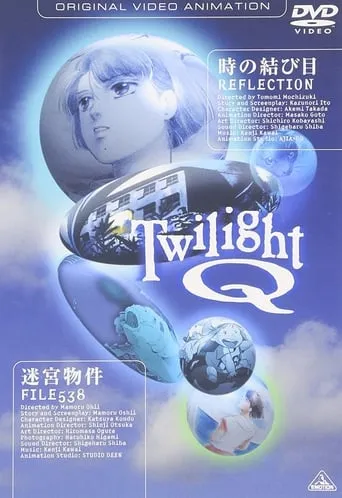 Twilight Q movie poster - Rated 5.9/10