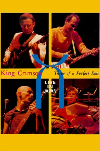 King Crimson: Three of a Perfect Pair Live in Japan movie poster - Rated 8/10
