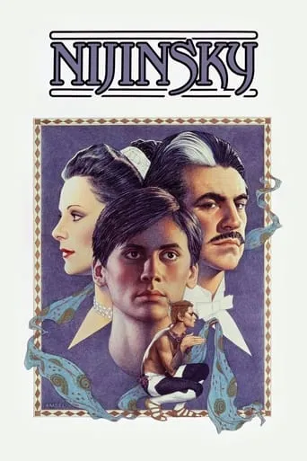 Nijinsky movie poster - Rated 5/10