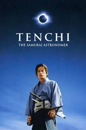 Tenchi: The Samurai Astronomer movie poster - Rated 7.286/10