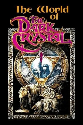 The World of 'The Dark Crystal' movie poster - Rated 6.6/10