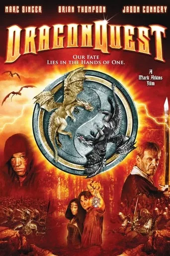 Dragonquest movie poster - Rated 3.2/10
