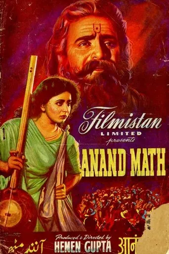 Anand Math movie poster - Rated 6.5/10