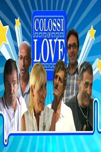 Οι Κολοσσοί του έρωτα movie poster - Rated 6/10