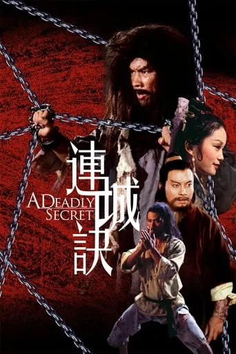 A Deadly Secret movie poster - Rated 6.2/10