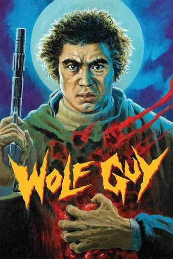Wolf Guy movie poster - Rated 5.9/10